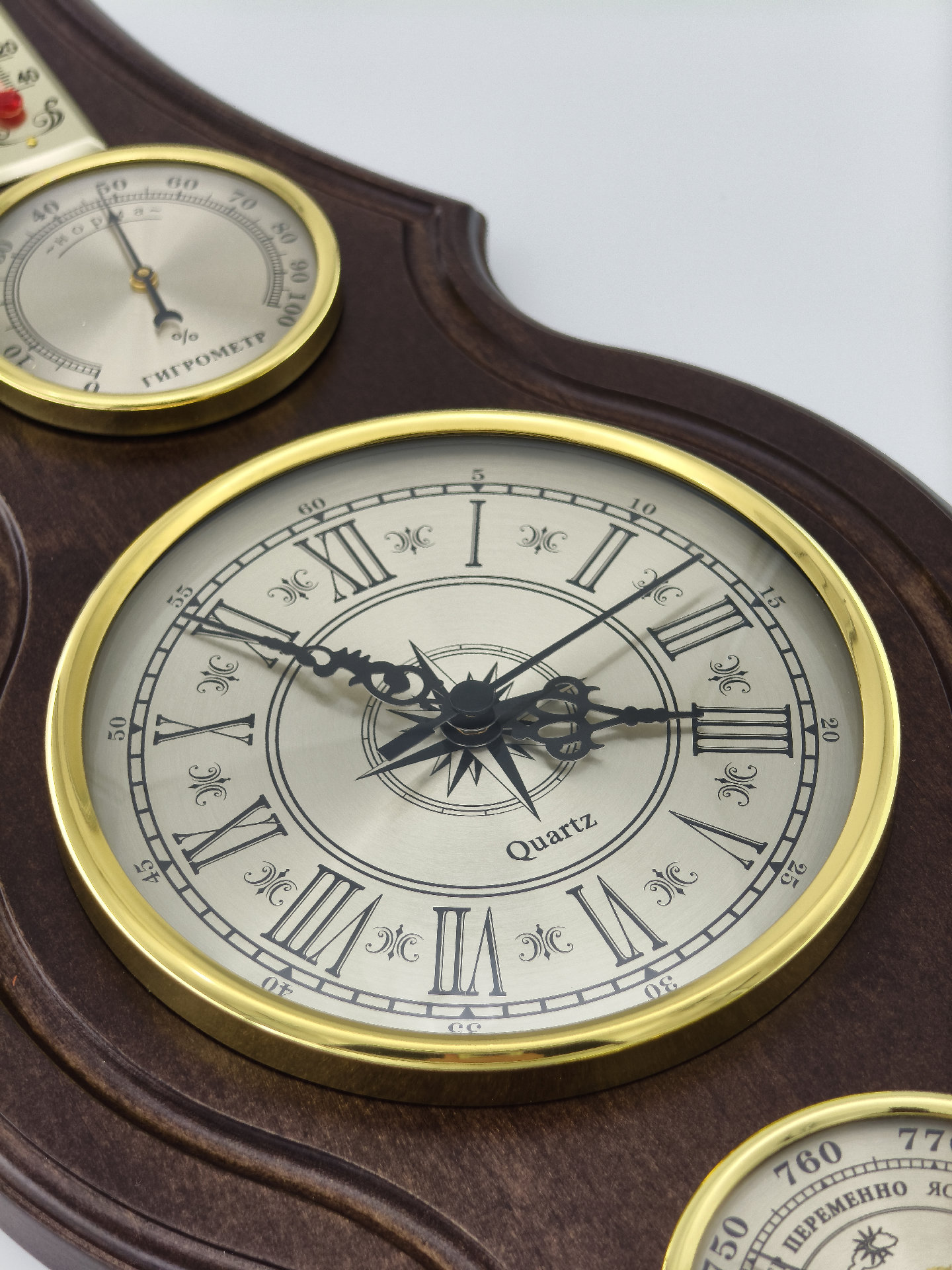 Метеостанция Римская