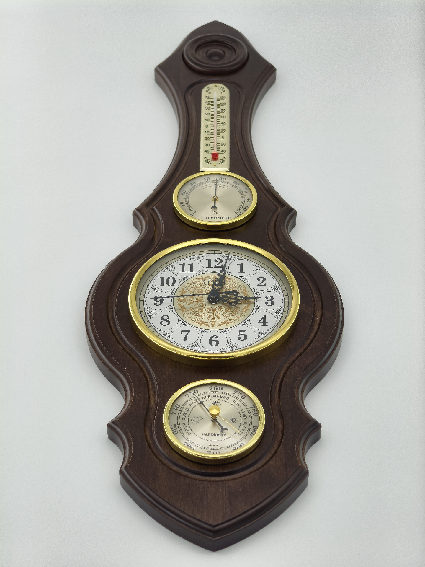 Метеостанция Арабская I