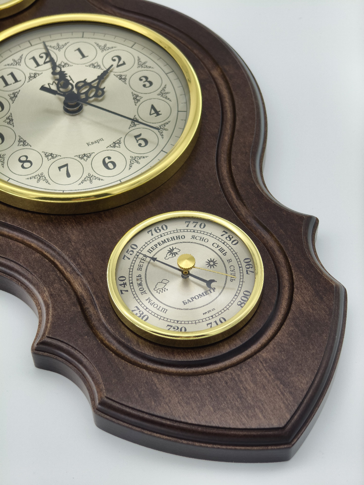 Метеостанция Арабская I