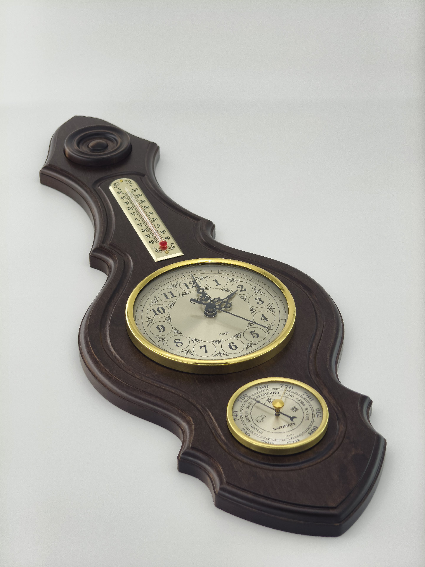 Метеостанция Арабская I