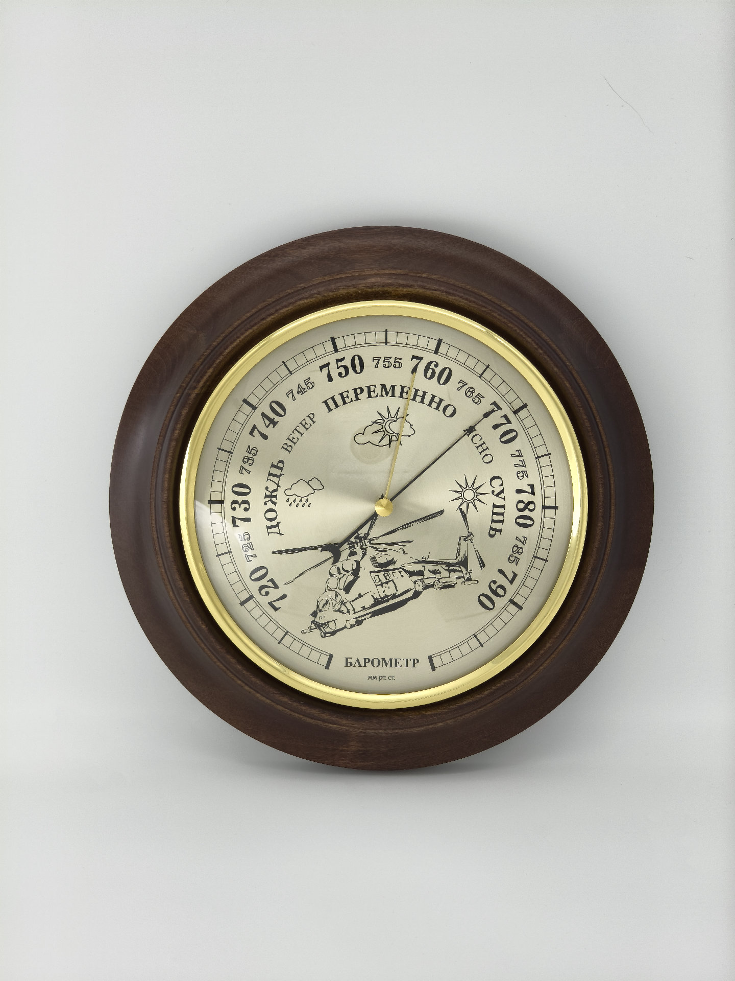 Барометр "Вертолет"
