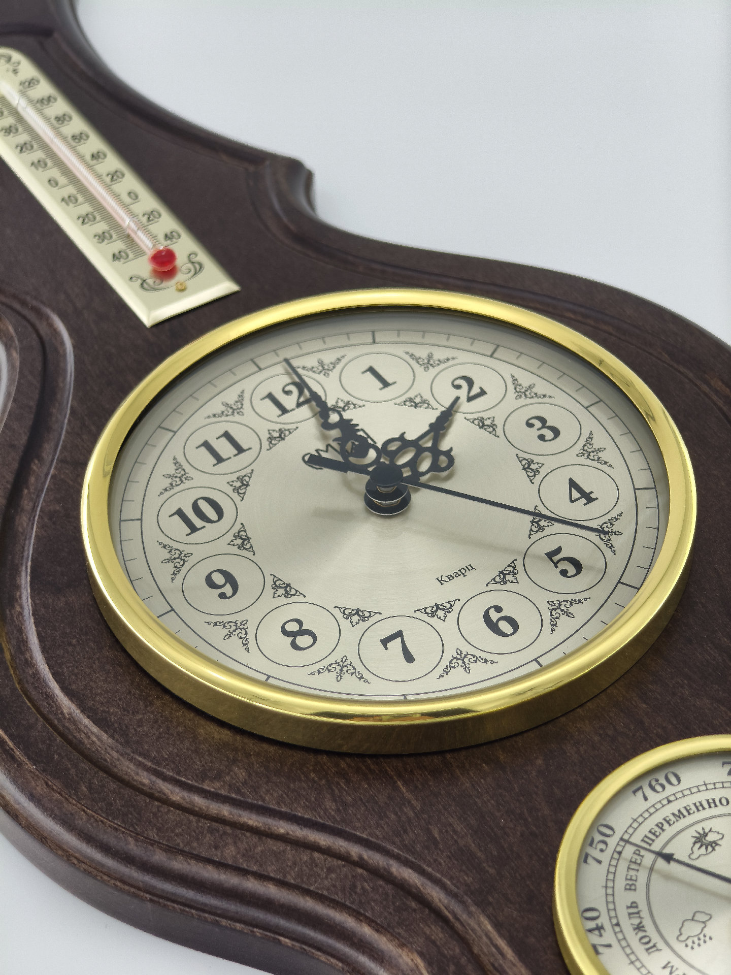 Метеостанция Арабская I