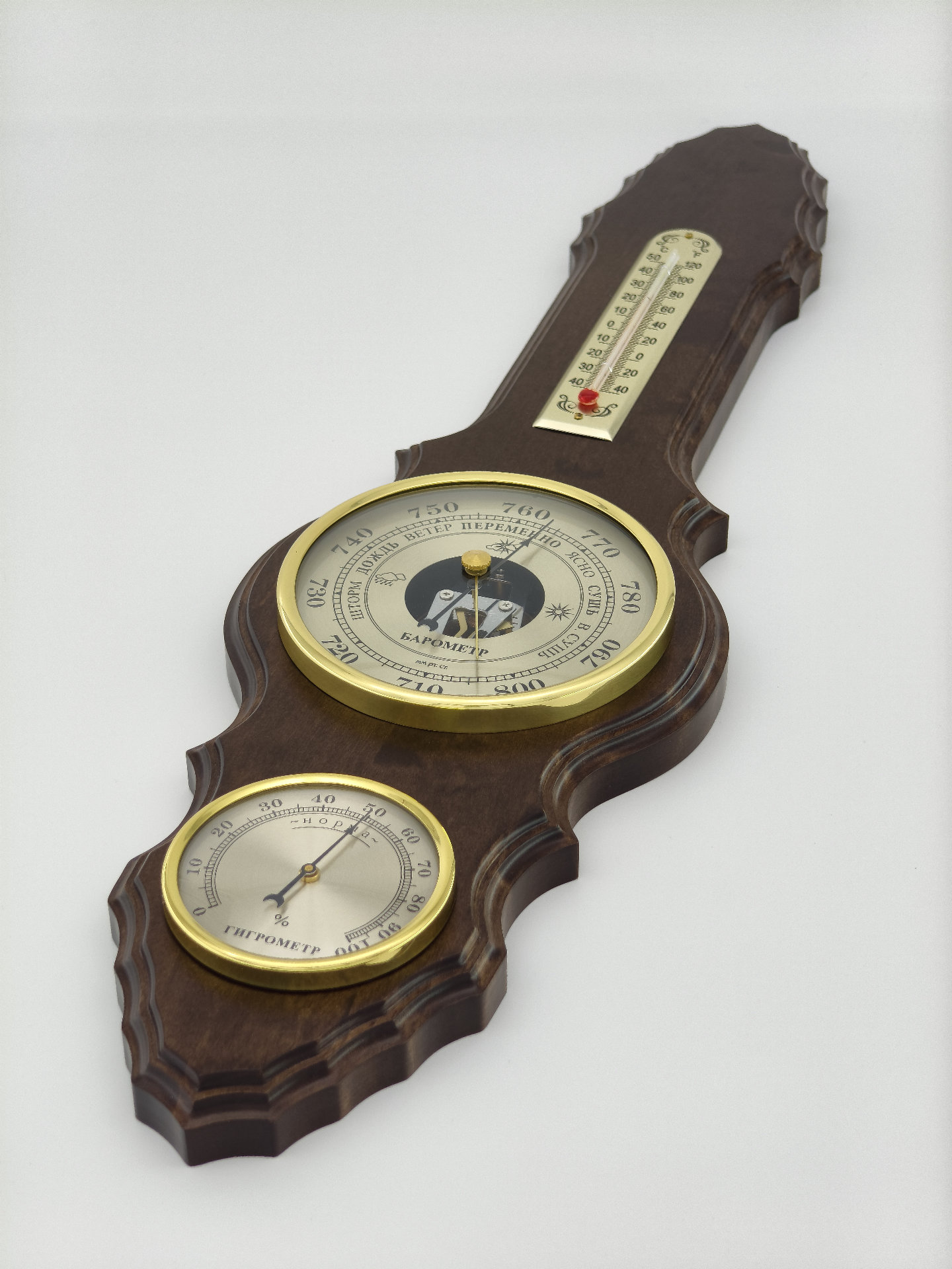 Метеостанция