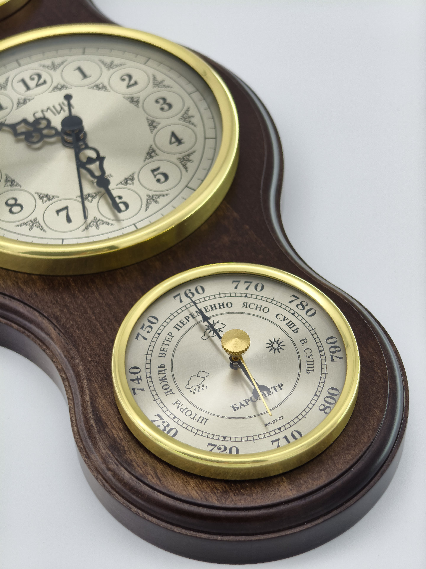 Метеостанция Арабская I