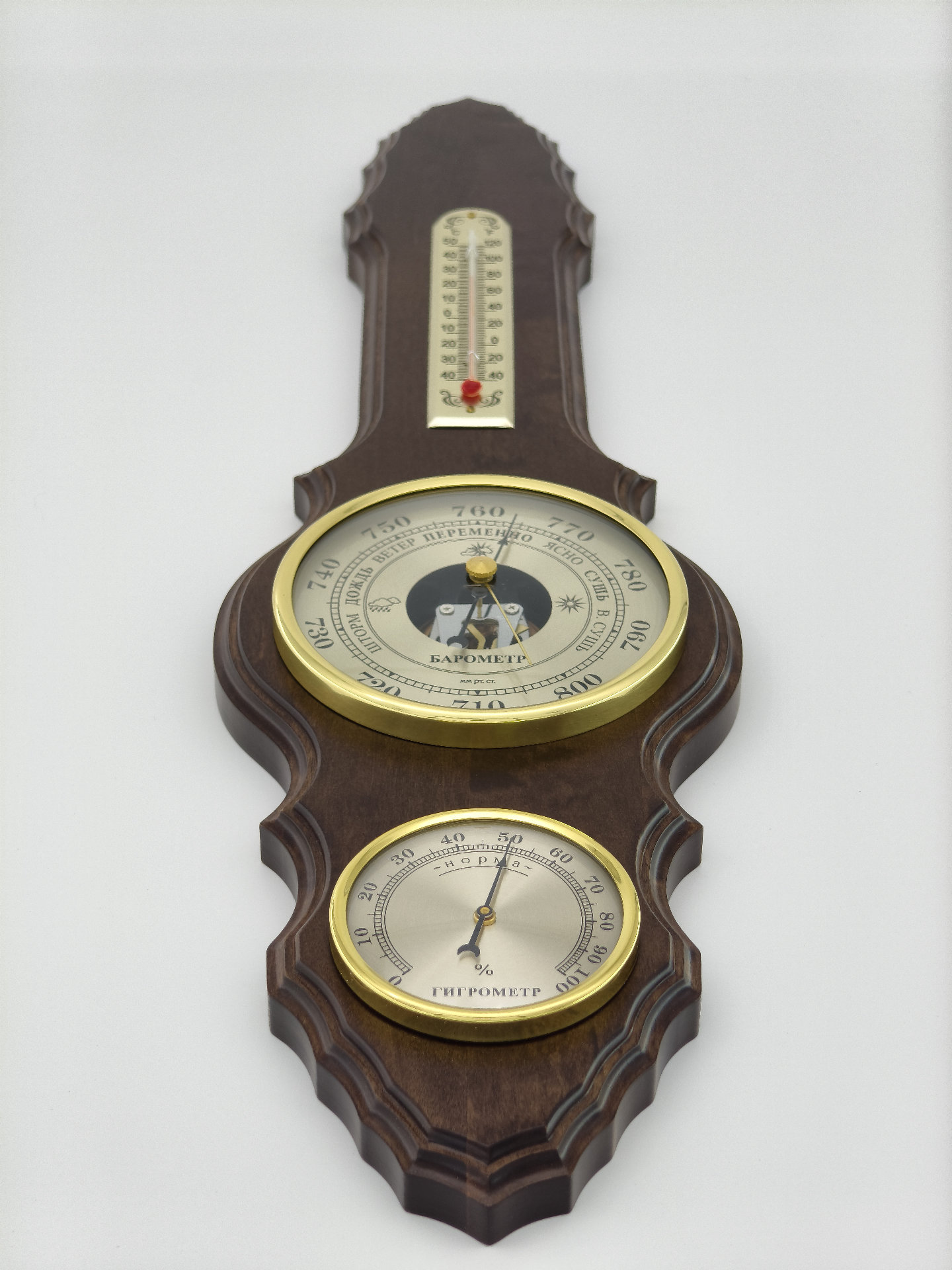 Метеостанция