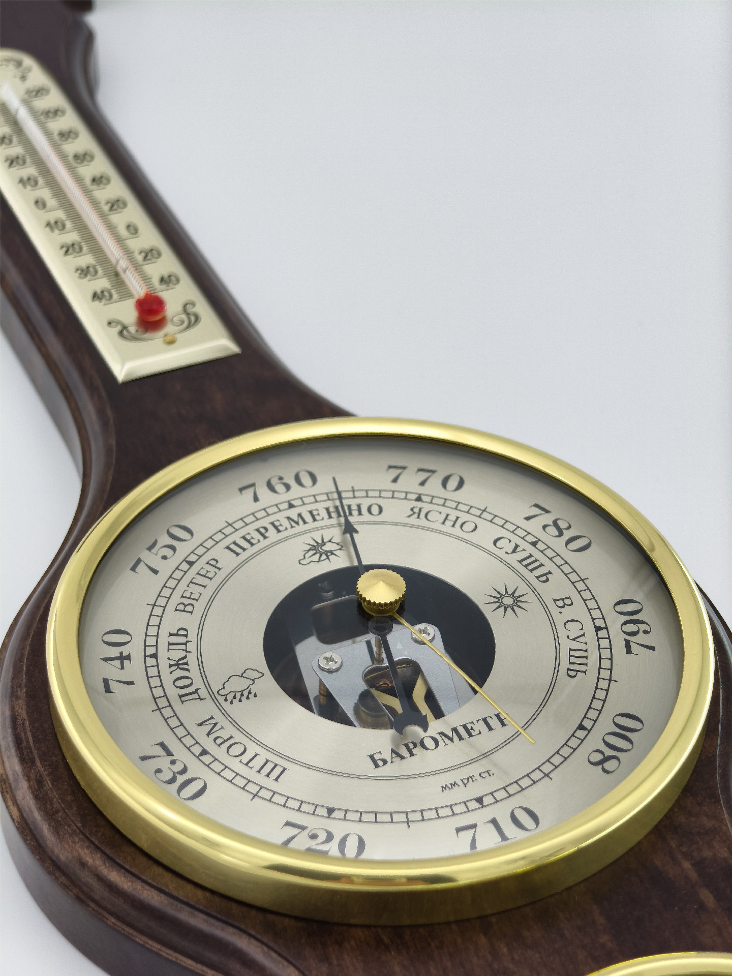 Метеостанция