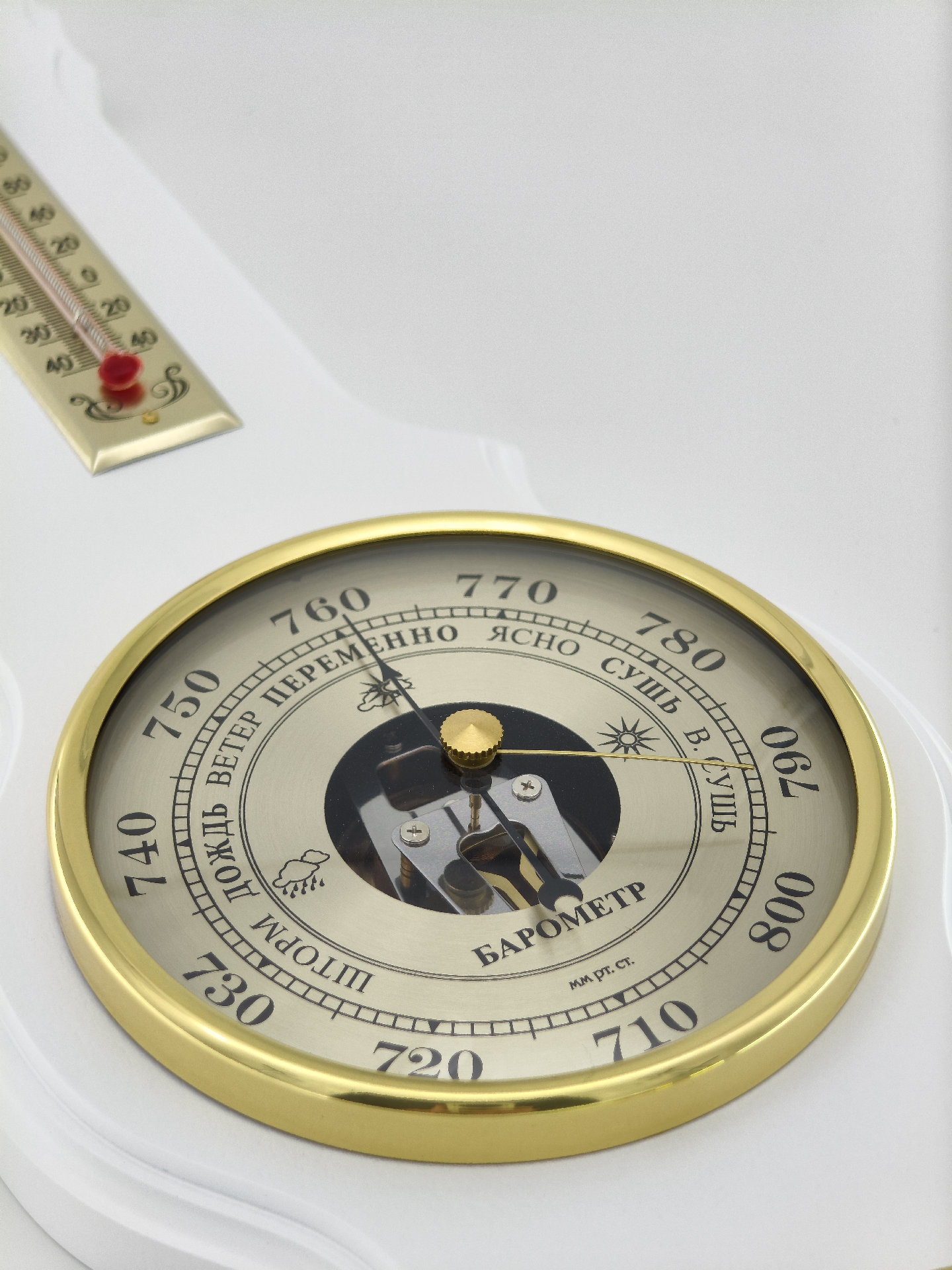 Метеостанция