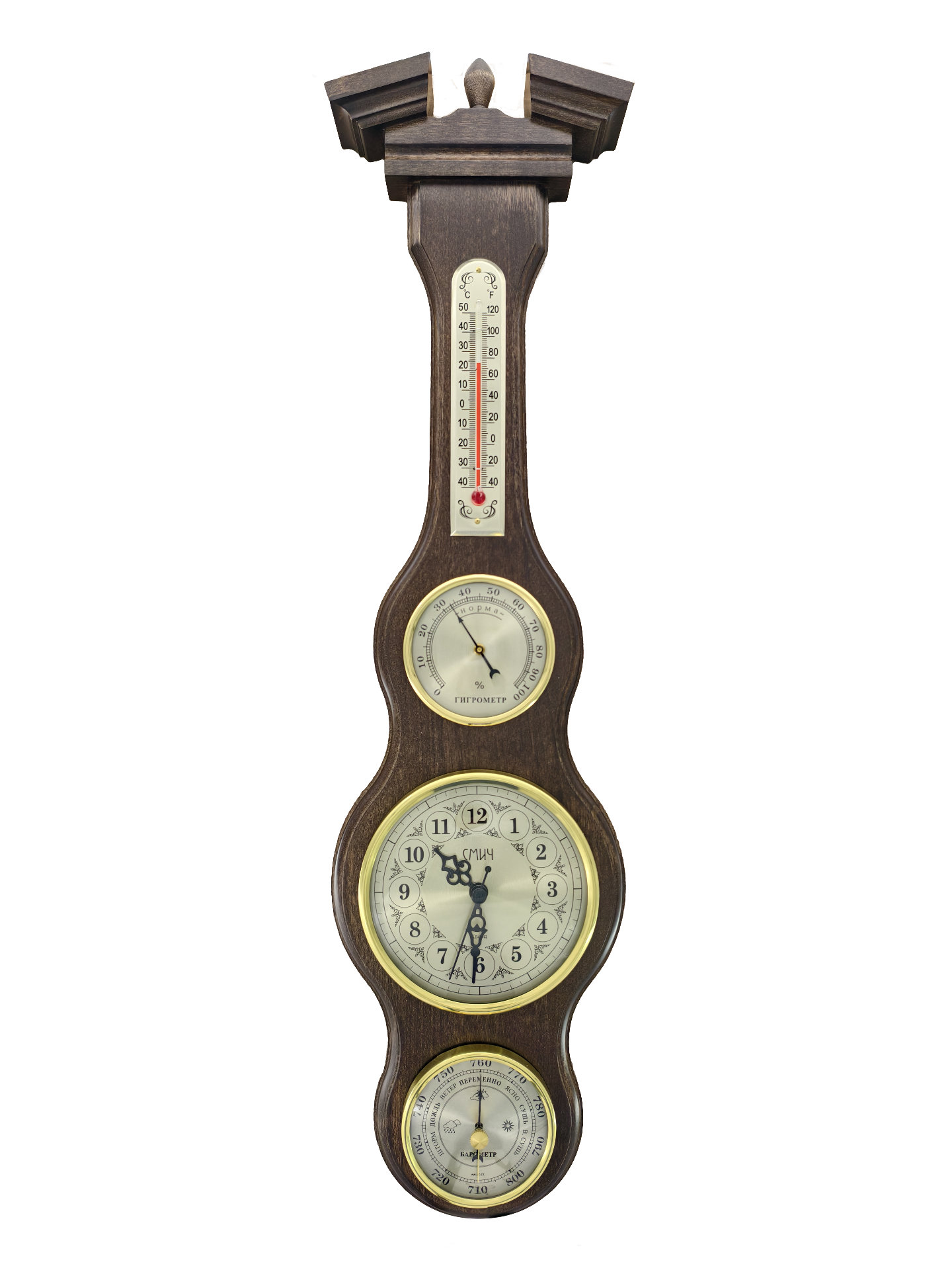 Метеостанция Арабская I