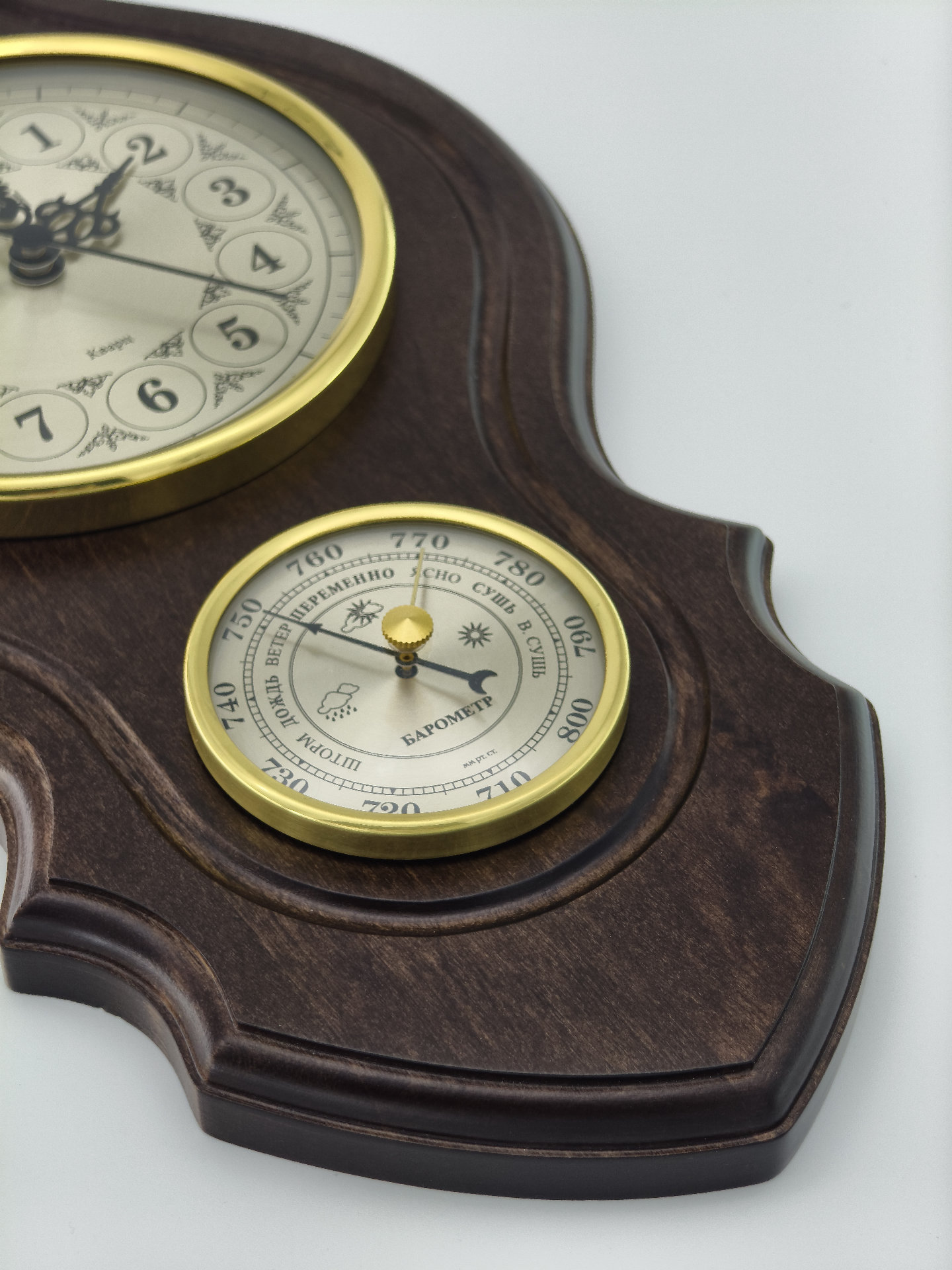 Метеостанция Арабская I