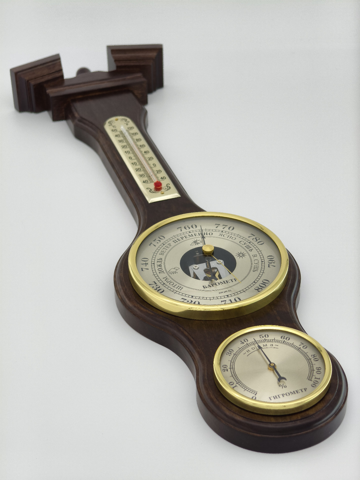 Метеостанция