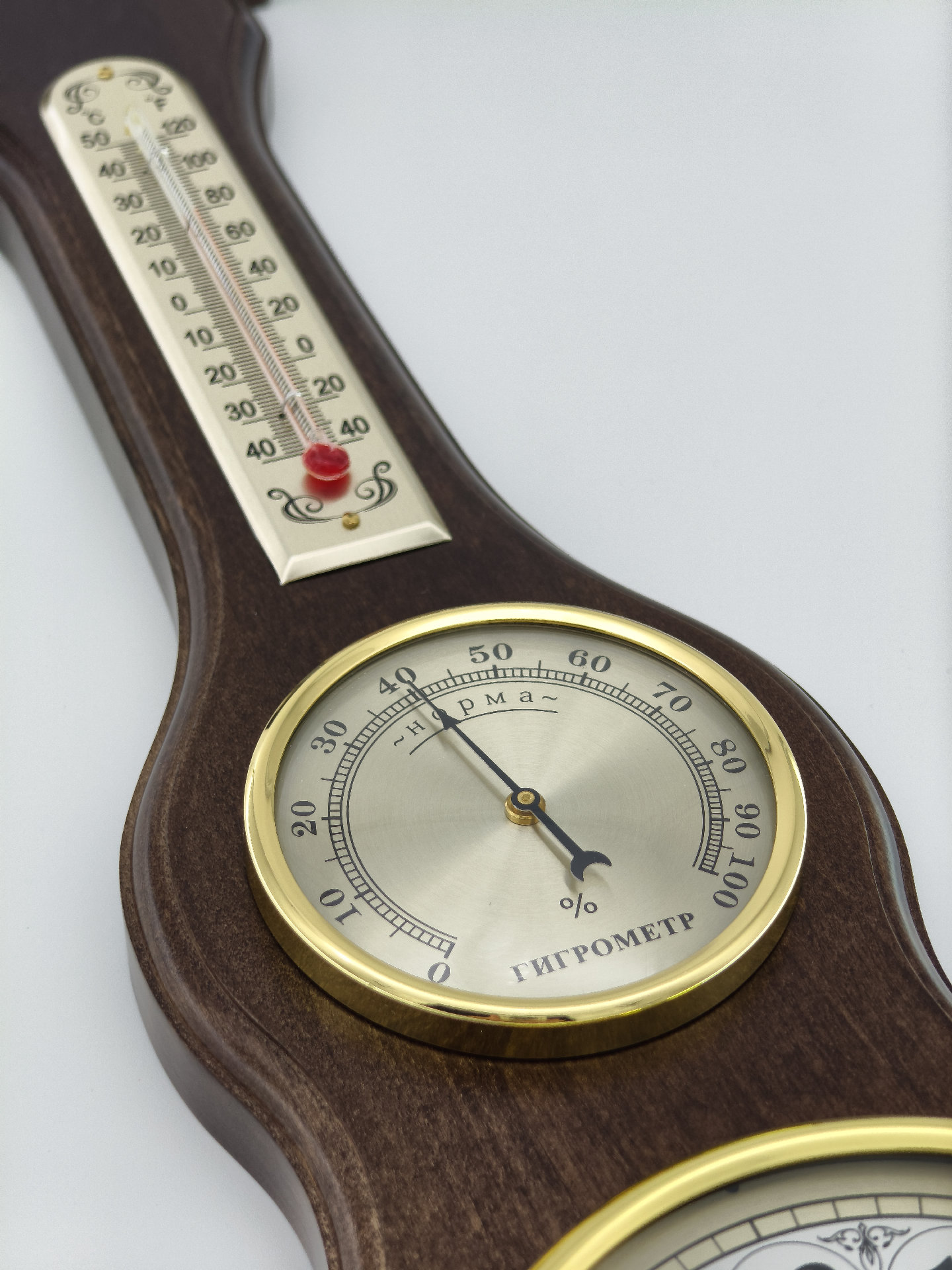 Метеостанция Римская