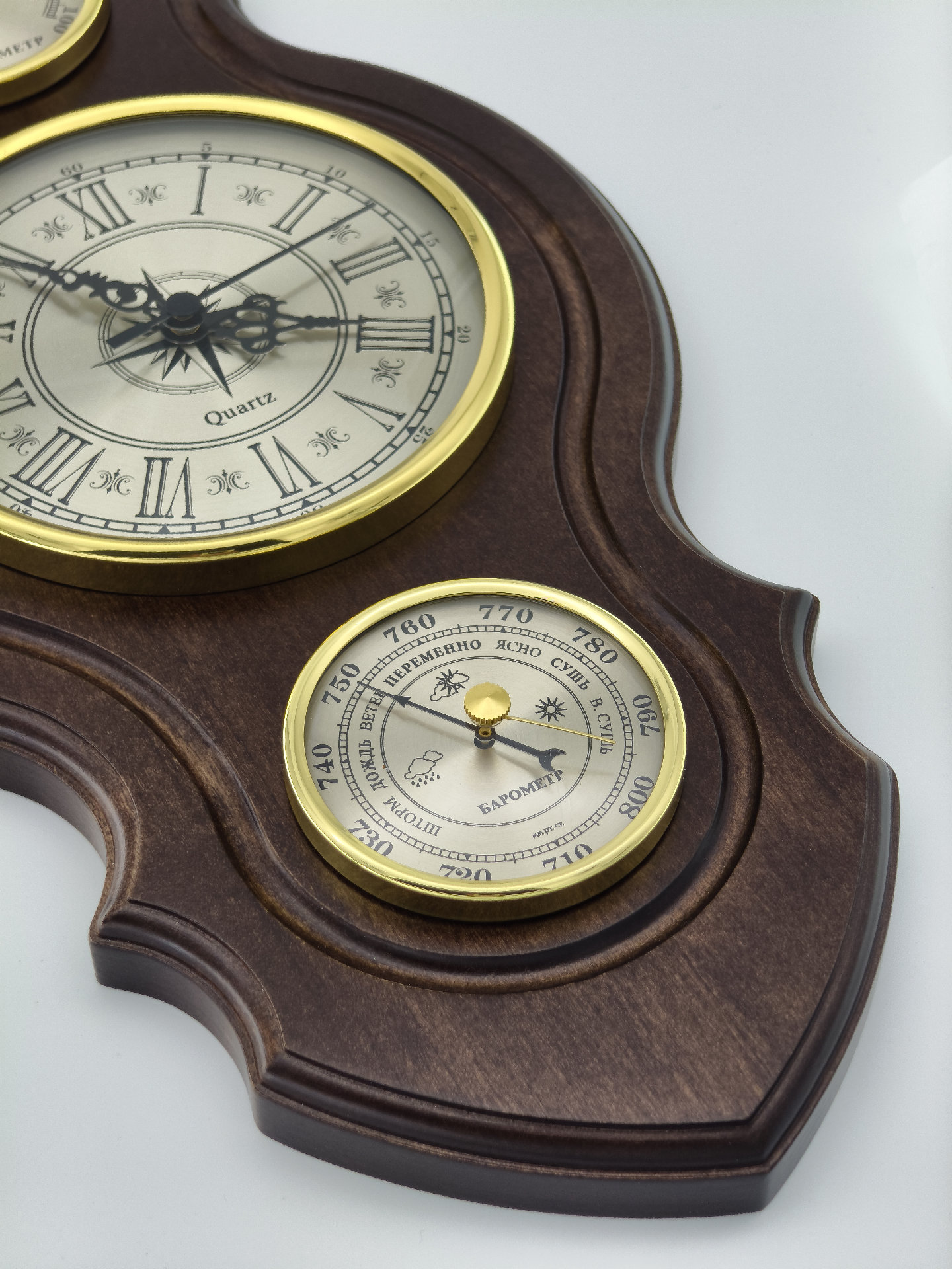 Метеостанция Римская