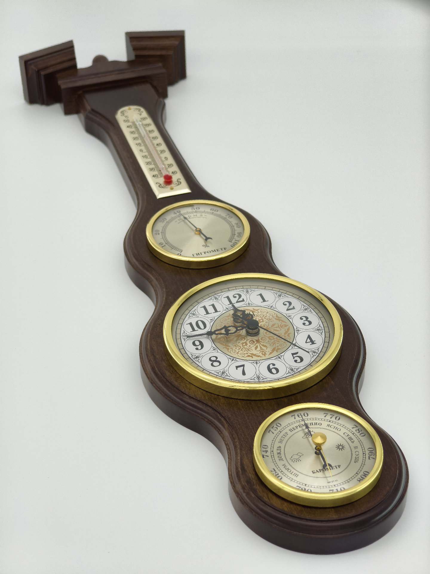 Метеостанция Арабская II