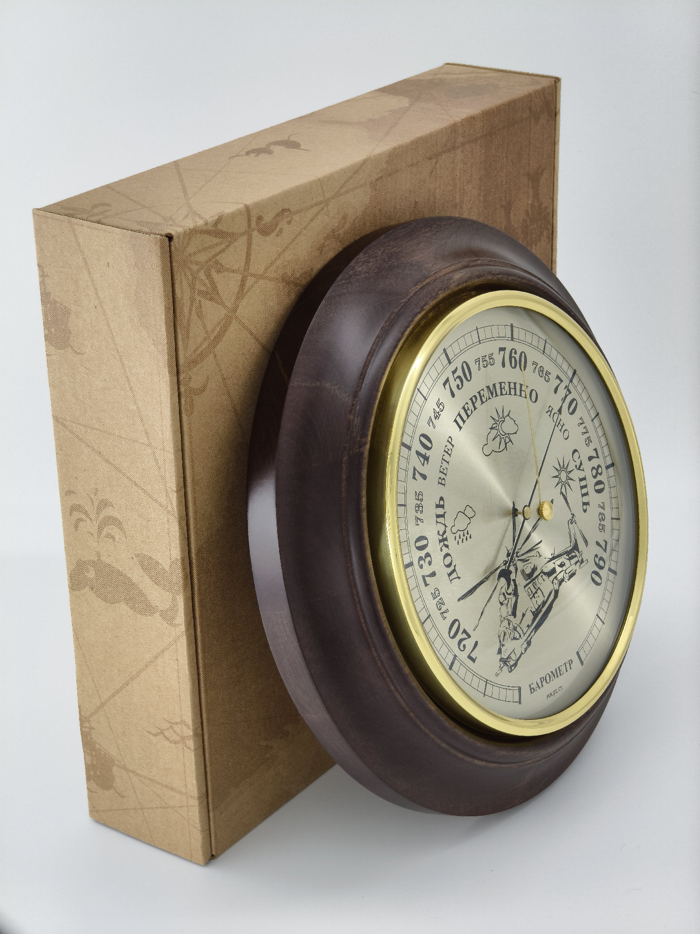 Барометр "Вертолет"