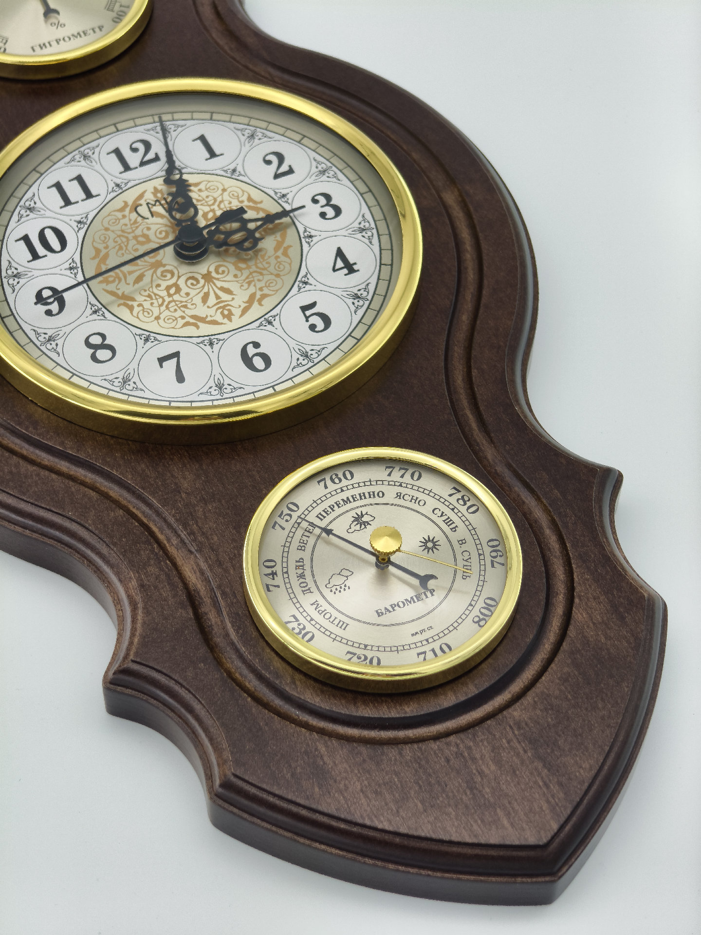 Метеостанция Арабская I