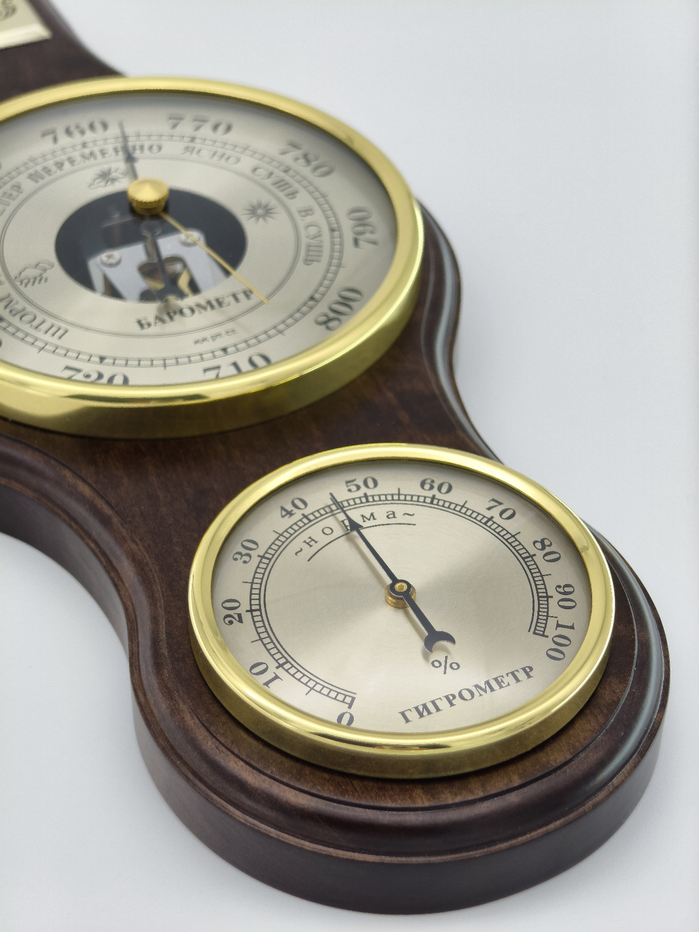 Метеостанция