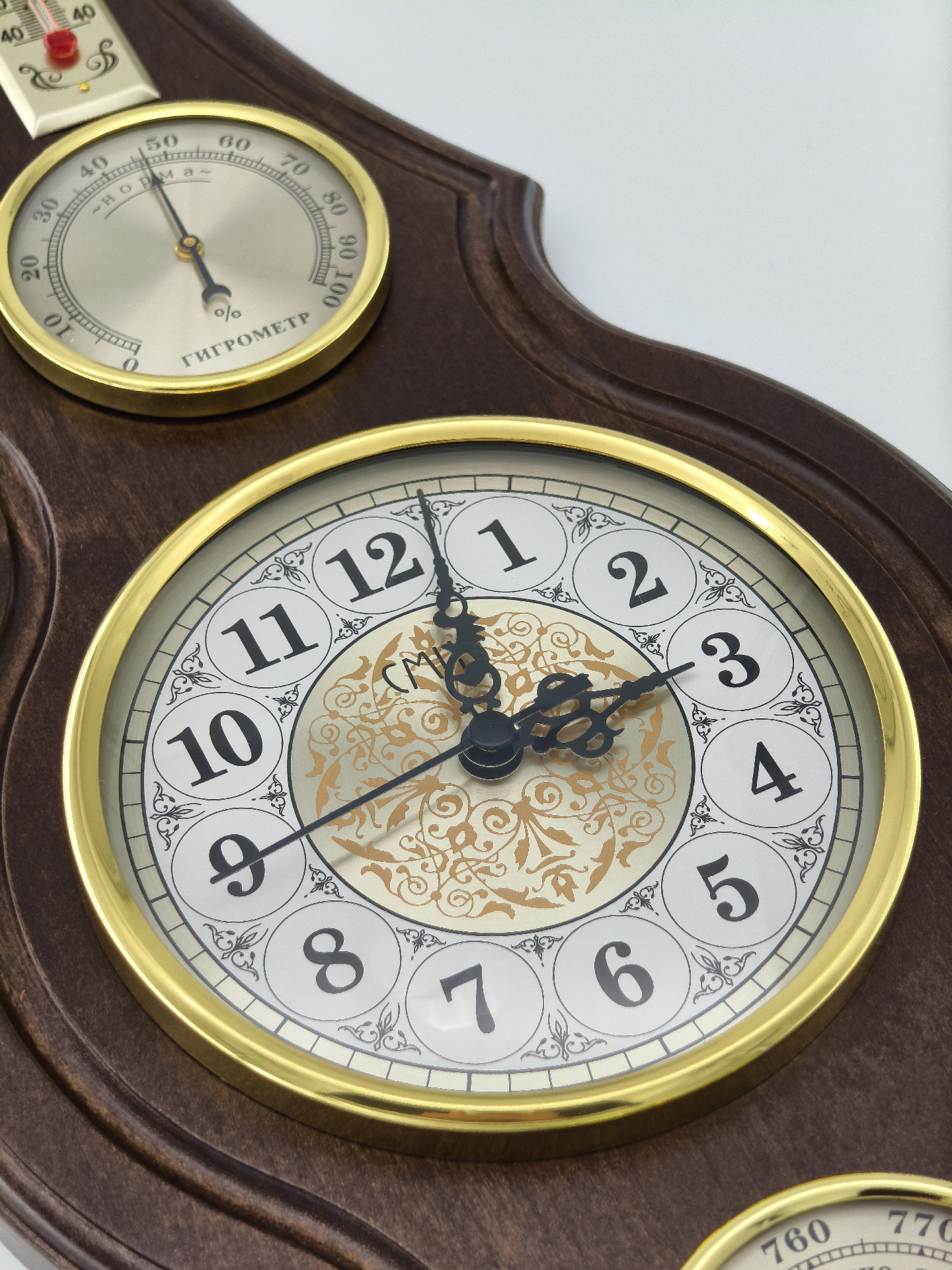 Метеостанция Арабская I