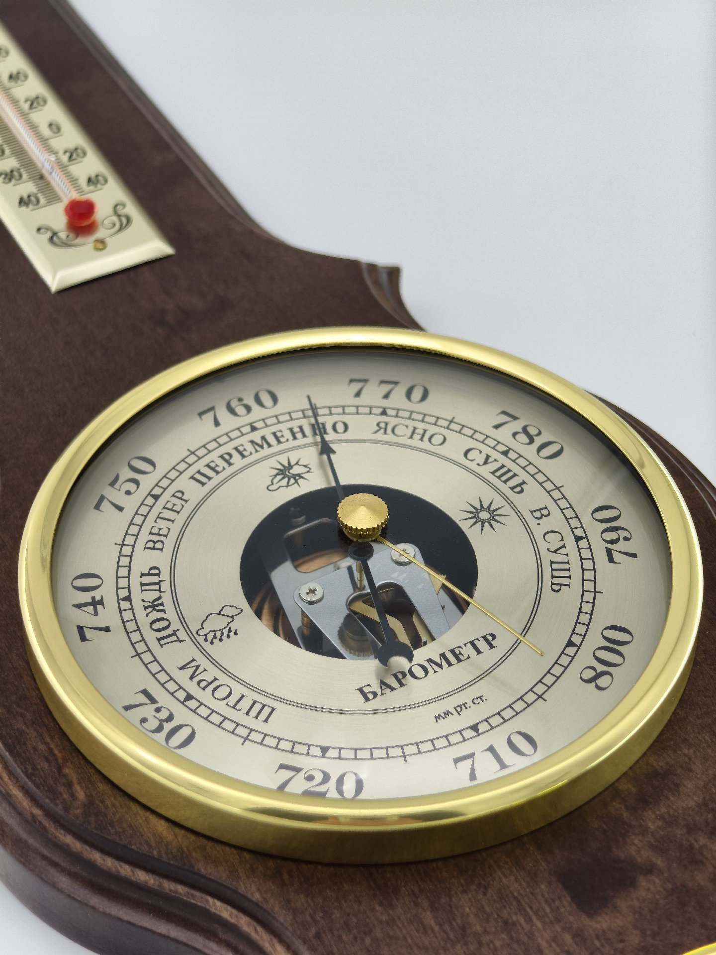 Метеостанция