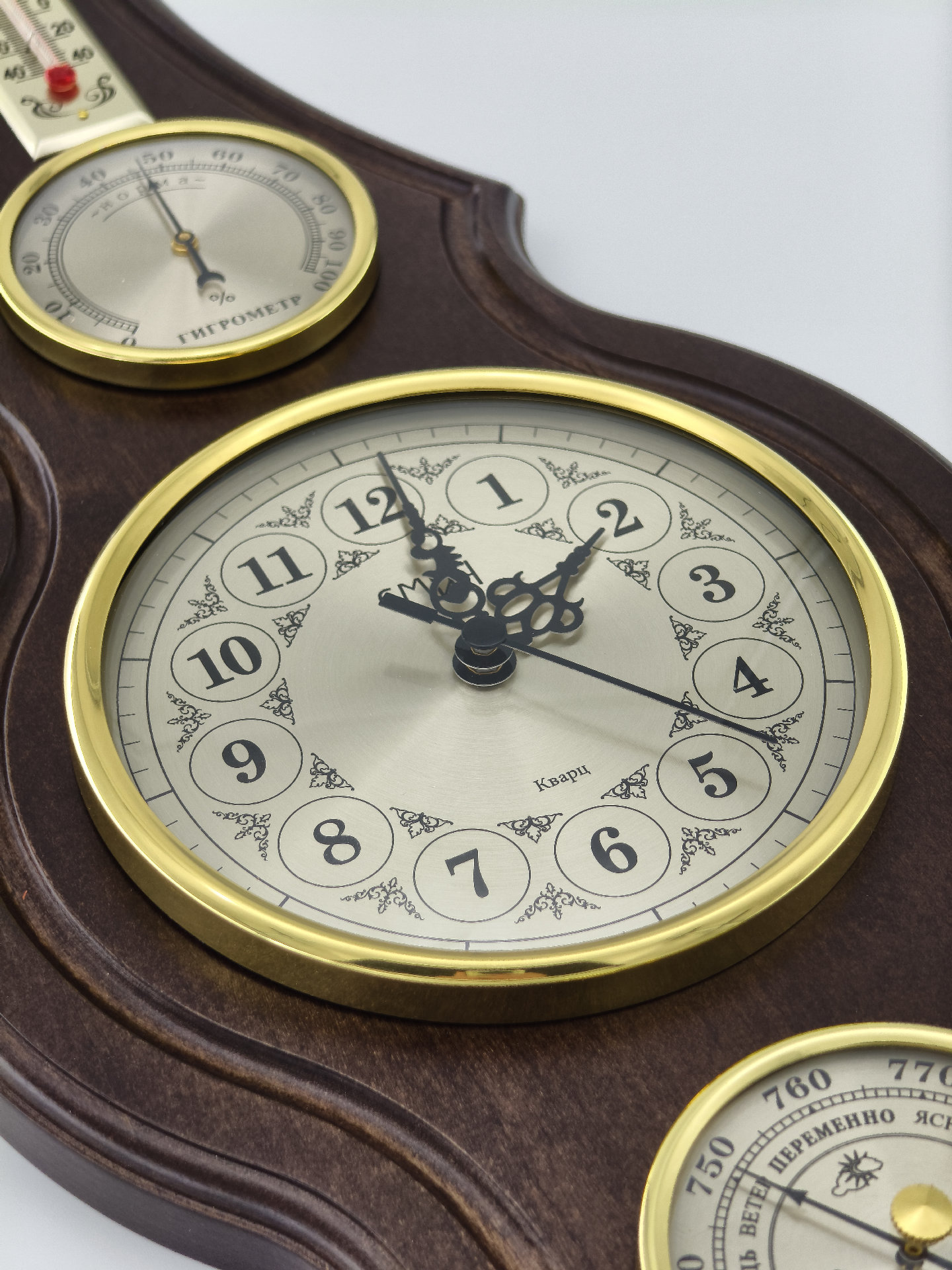 Метеостанция Арабская I