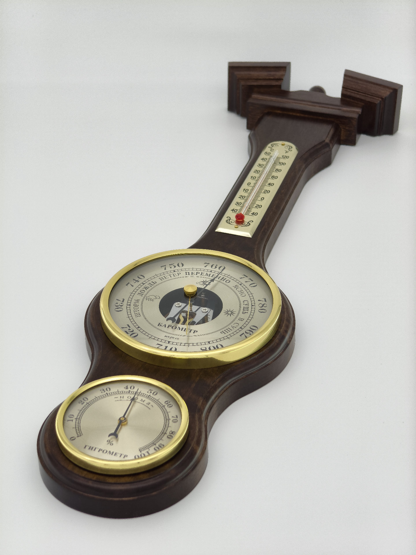 Метеостанция