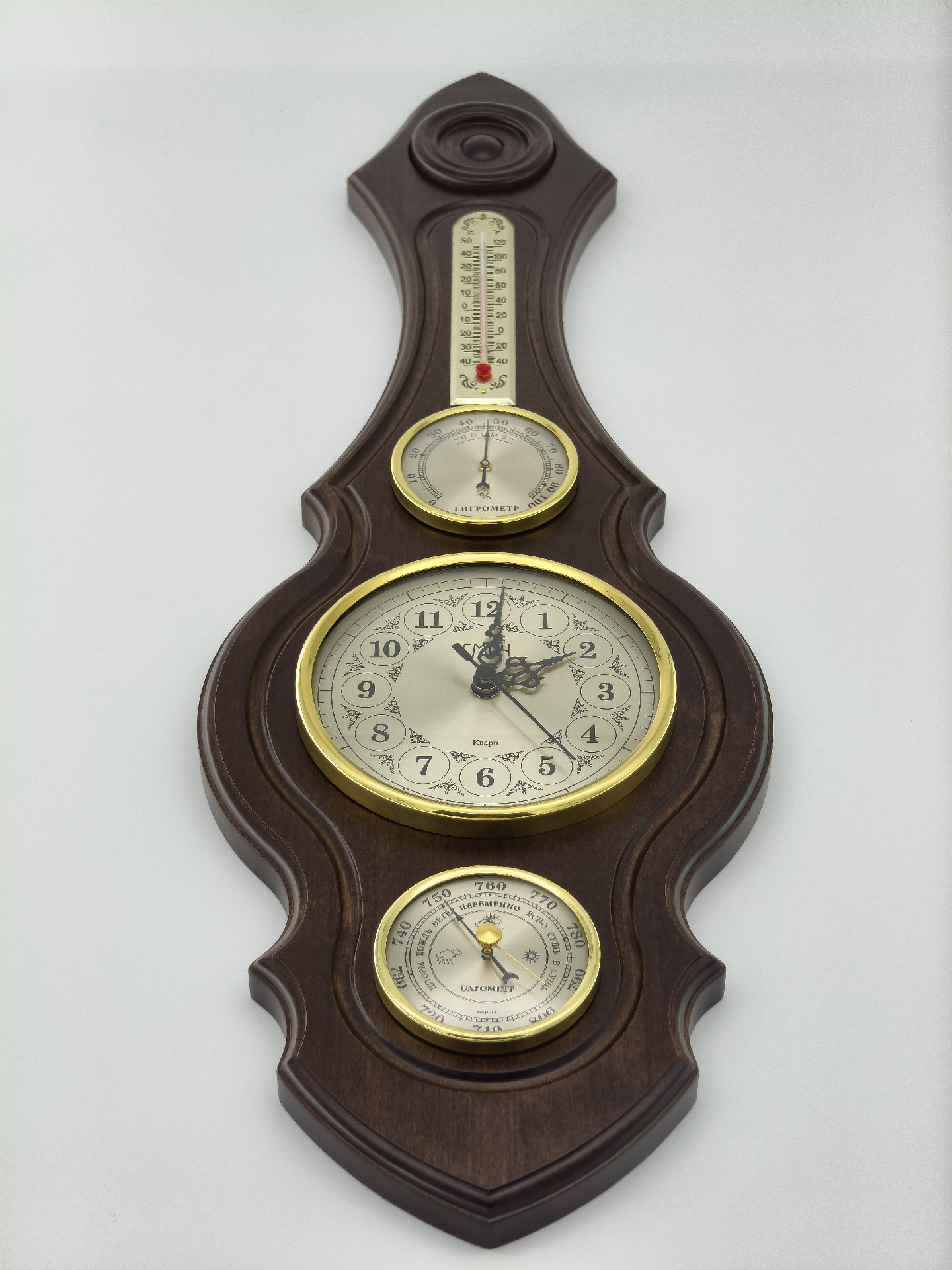 Метеостанция Арабская I