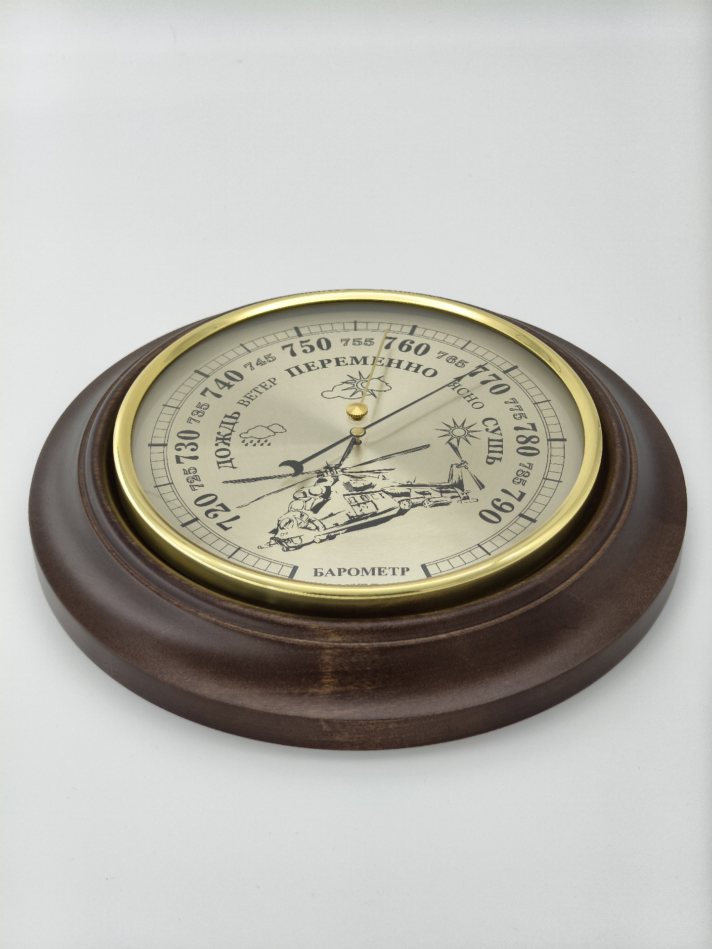 Барометр "Вертолет"