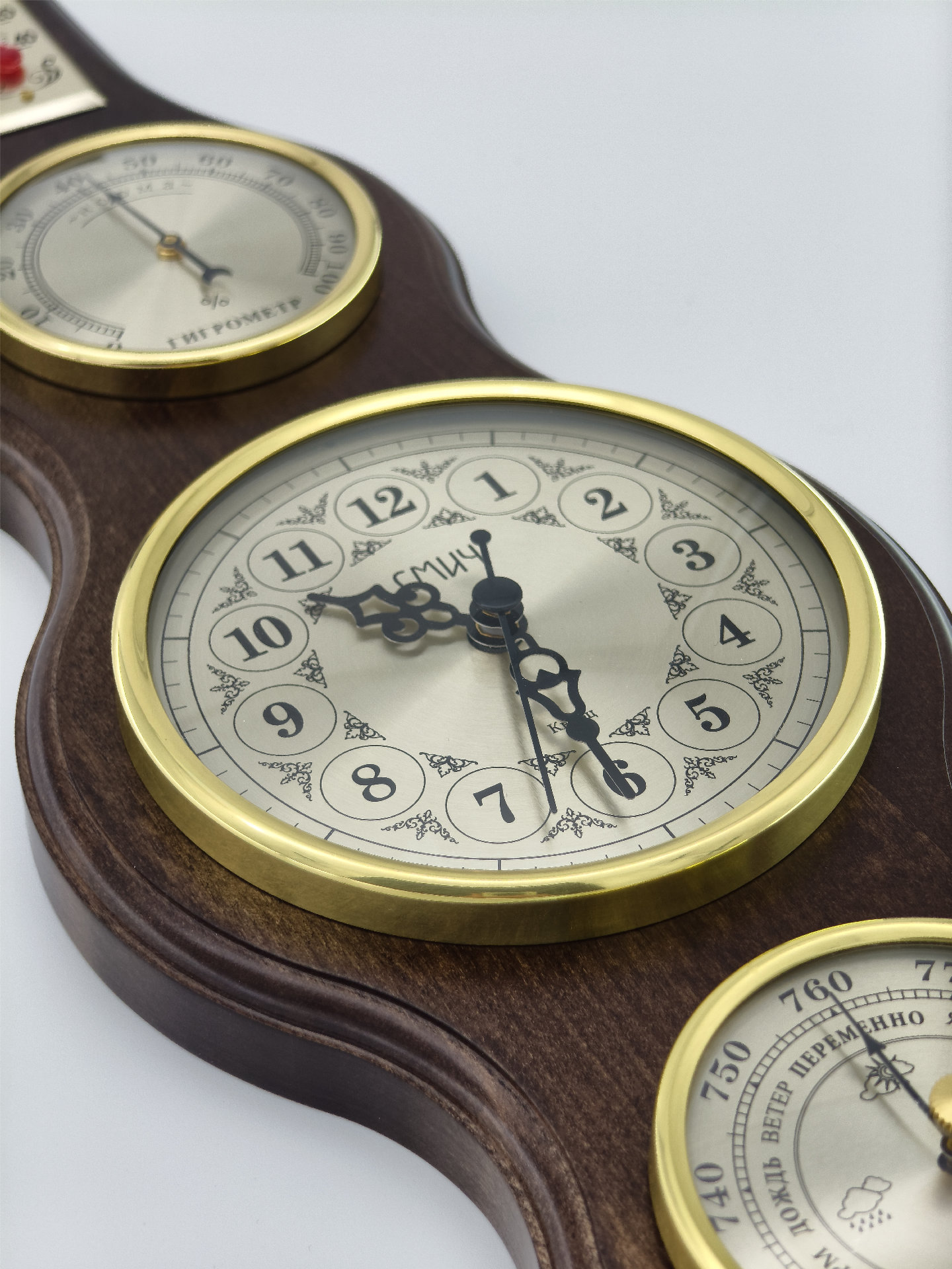 Метеостанция Арабская I