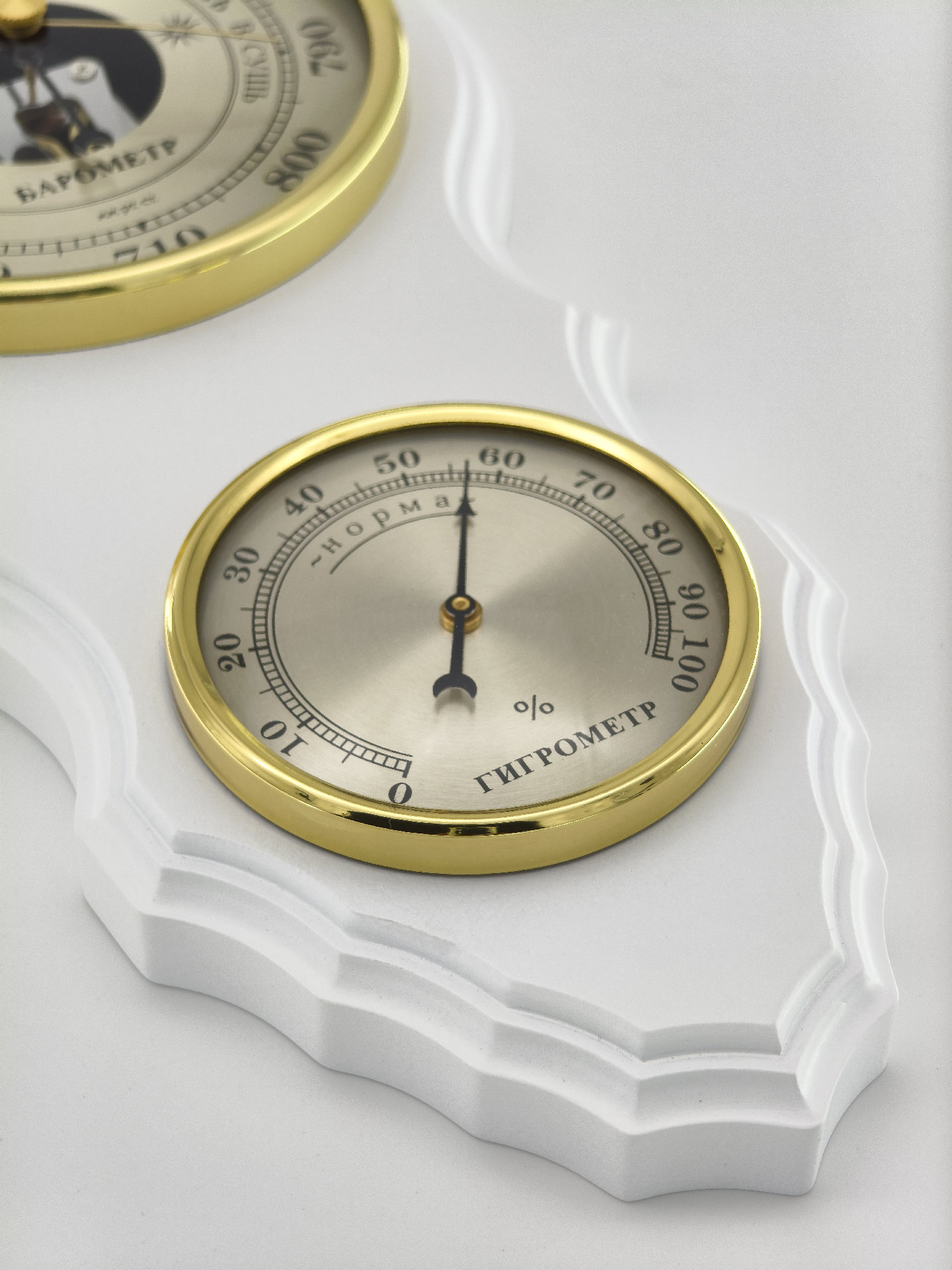 Метеостанция