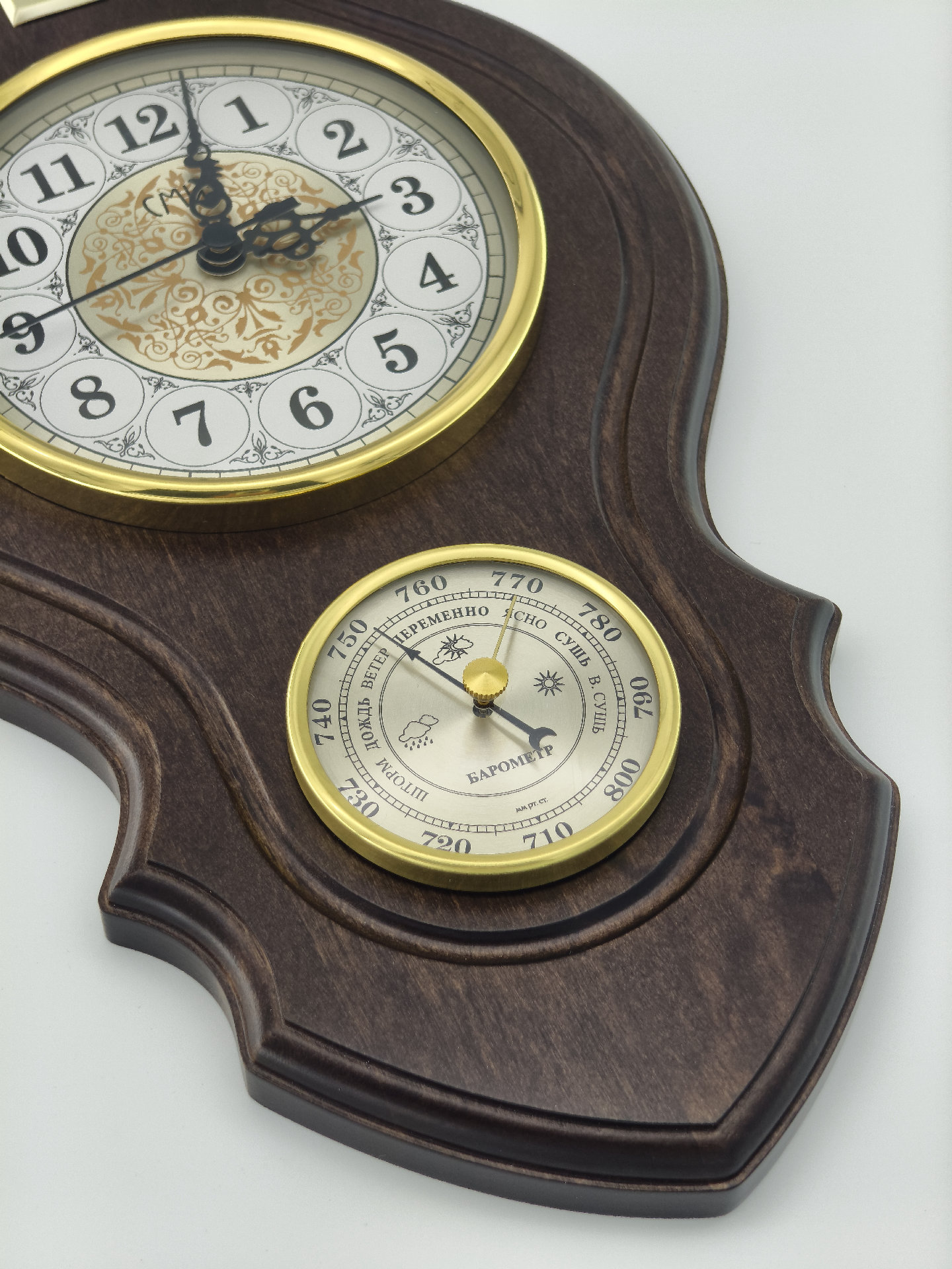 Метеостанция Арабская II