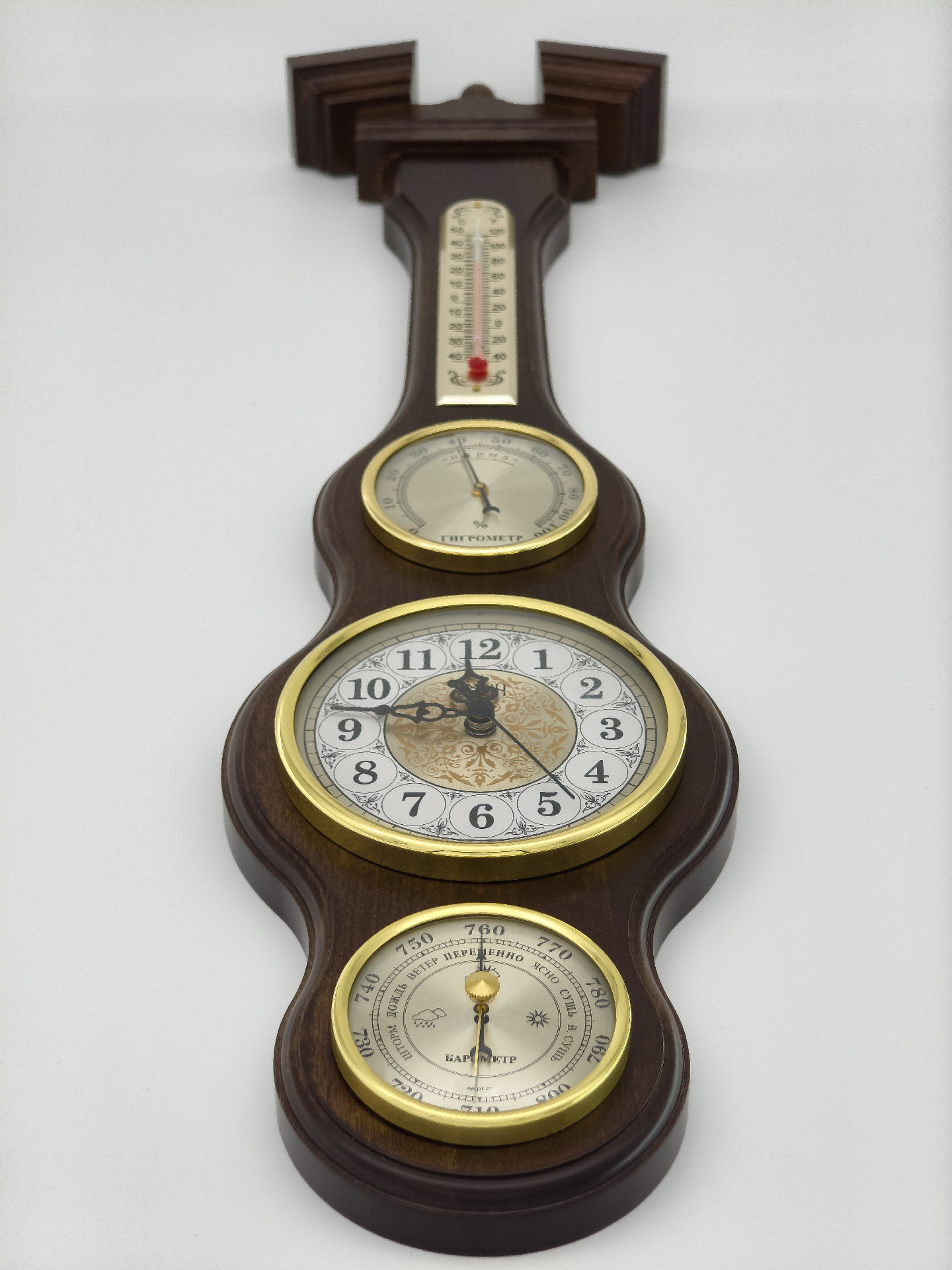 Метеостанция Арабская II