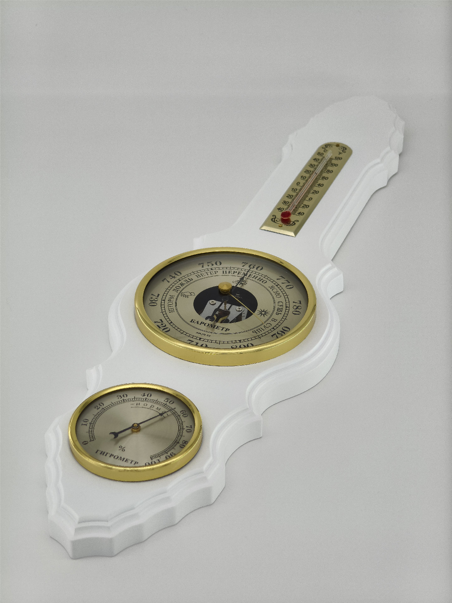 Метеостанция