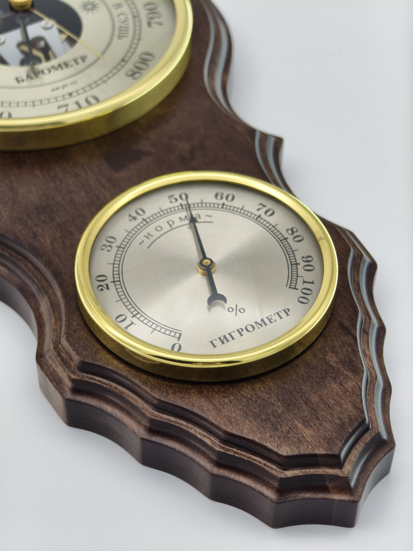 Метеостанция