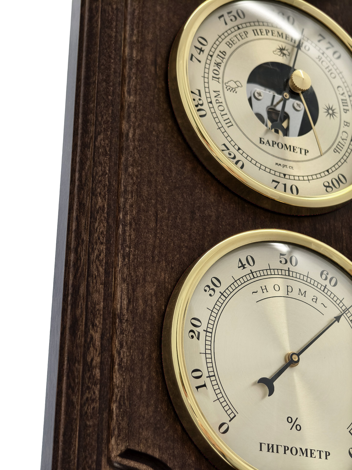 Механическая метеостанция