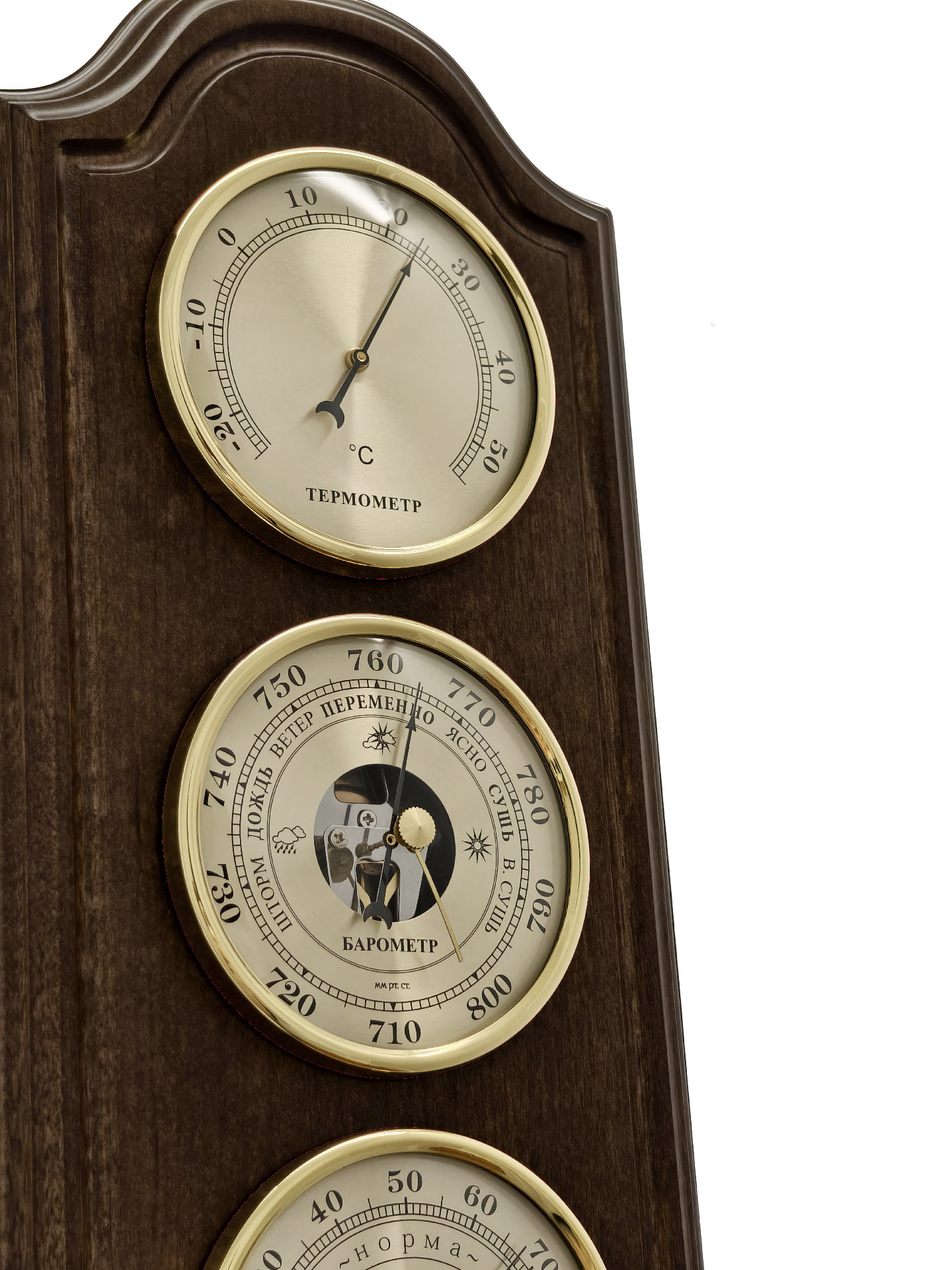 Механическая метеостанция