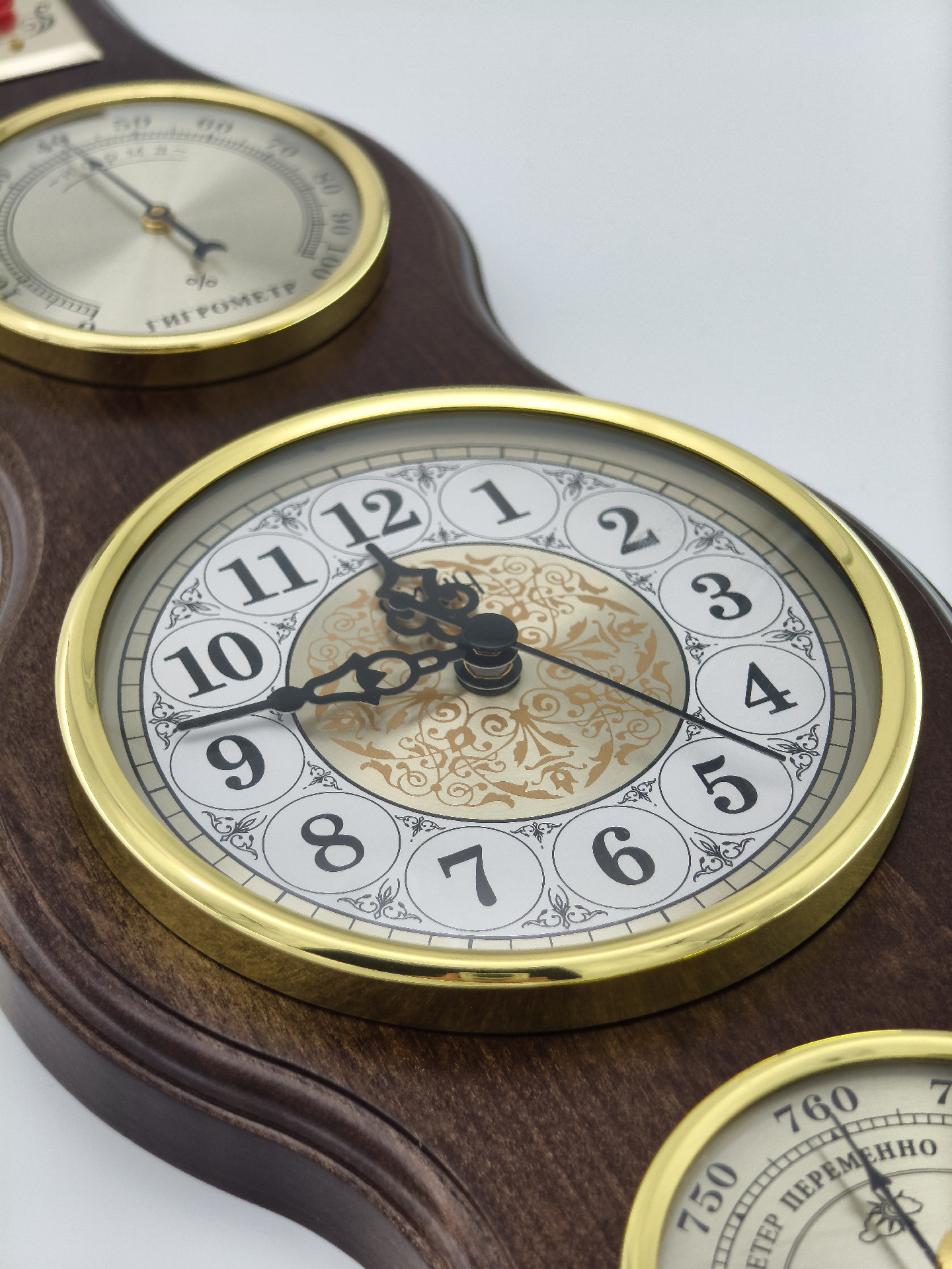 Метеостанция Арабская II