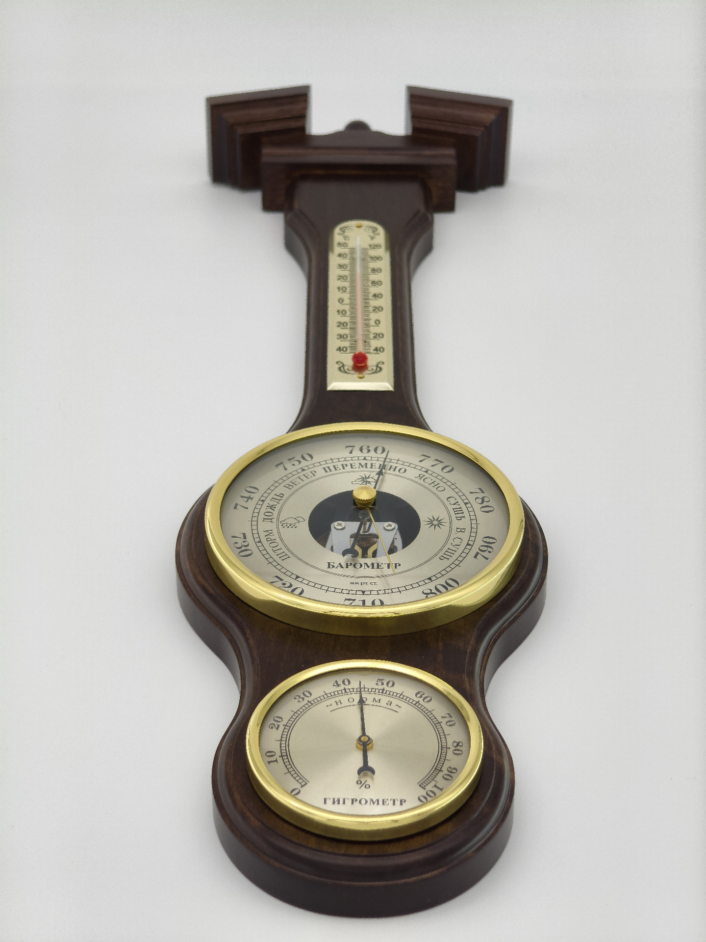 Метеостанция