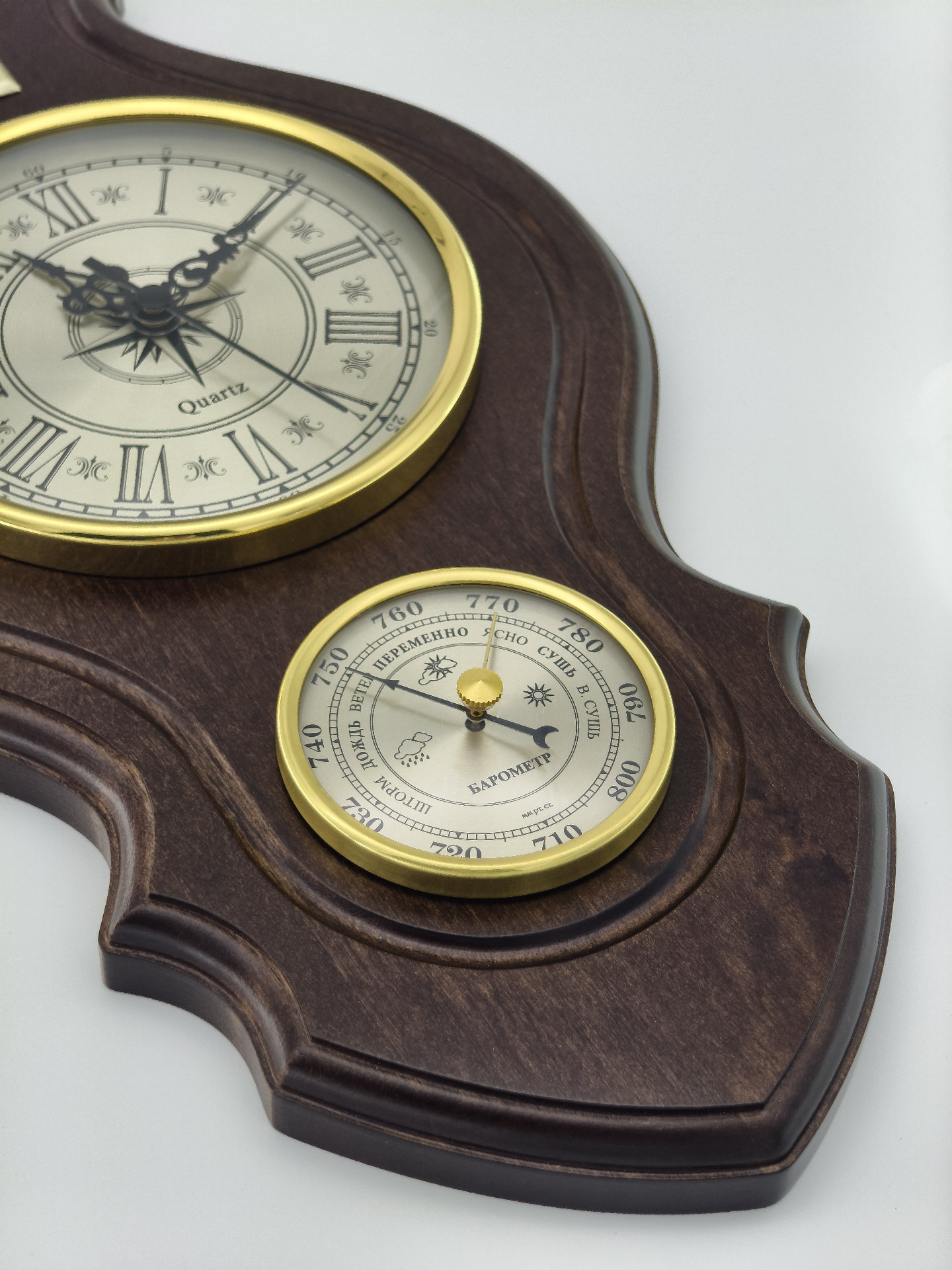 Метеостанция Римская